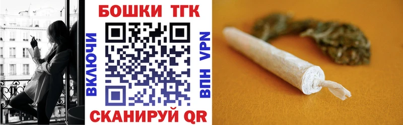 Как найти наркотики Бийск Канабис  МЕФ 