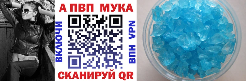 Alfa_PVP СК  где купить наркоту  omg ONION  Бийск 