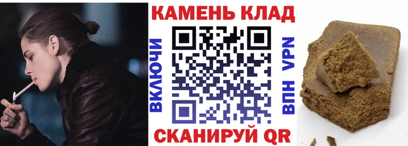 ГАШИШ Premium  блэк спрут   Бийск 