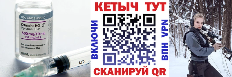 где продают   Бийск  МЕГА как войти  КЕТАМИН ketamine 