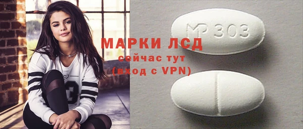 кристаллы Балахна