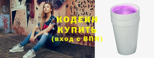 экстази Баксан