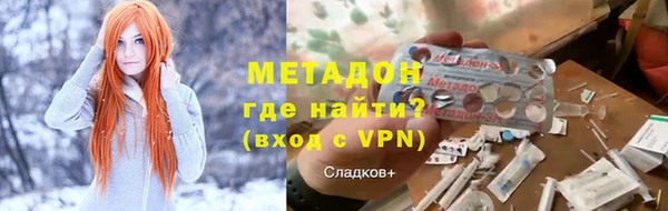 экстази Баксан