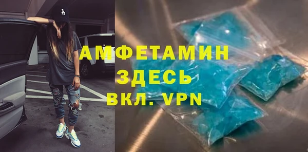 марки nbome Белокуриха