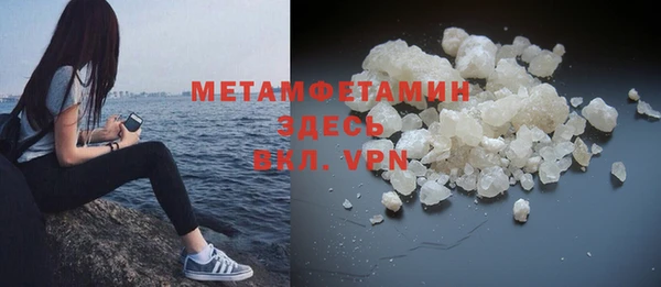 марки nbome Белокуриха