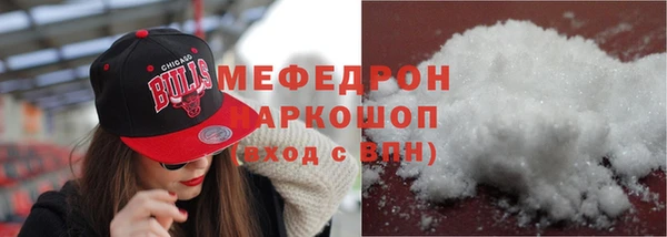 мяу мяу мука Беломорск
