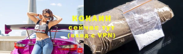 экстази Баксан
