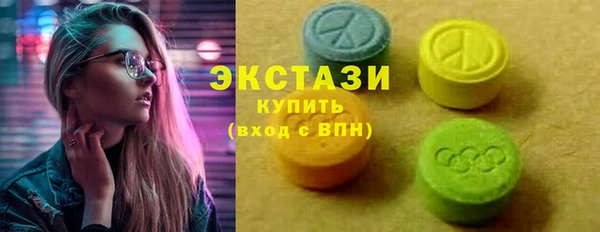кристаллы Балахна