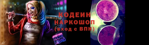 кристаллы Балахна