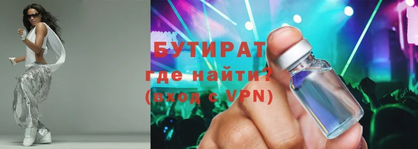 кристаллы Балахна