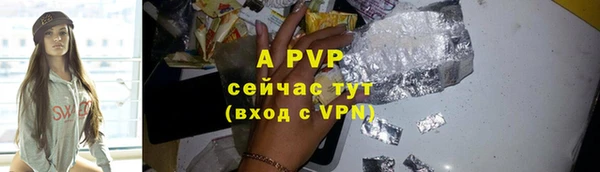 марки lsd Белоозёрский