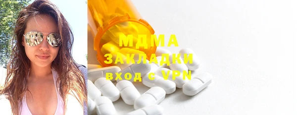 кристаллы Балахна