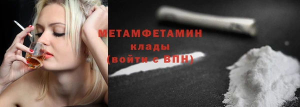 мяу мяу мука Беломорск
