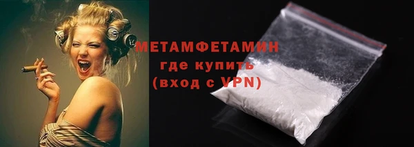 мяу мяу мука Беломорск