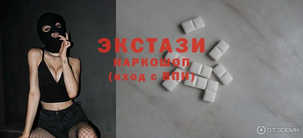 экстази Баксан