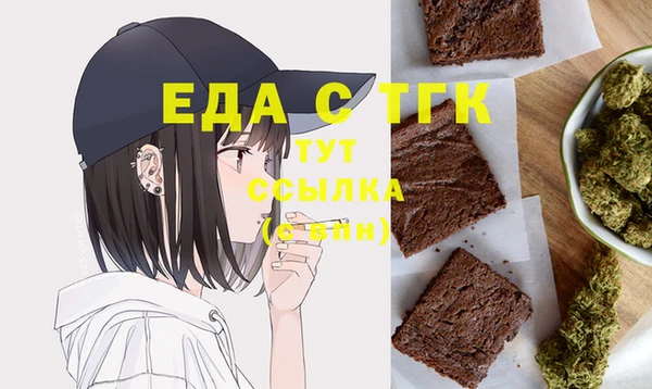 кристаллы Балахна