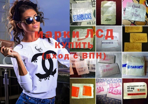 марки nbome Белокуриха