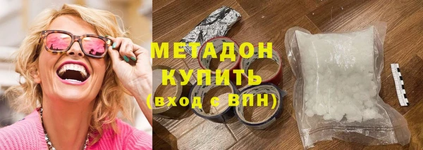 мяу мяу мука Беломорск