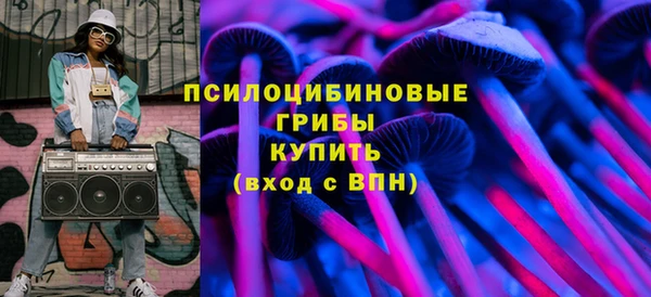экстази Баксан
