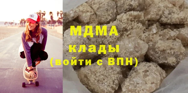 мяу мяу мука Беломорск