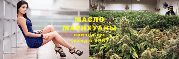 мяу мяу мука Беломорск