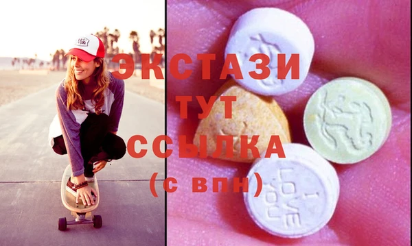 экстази Баксан