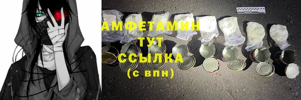 дмт Балабаново