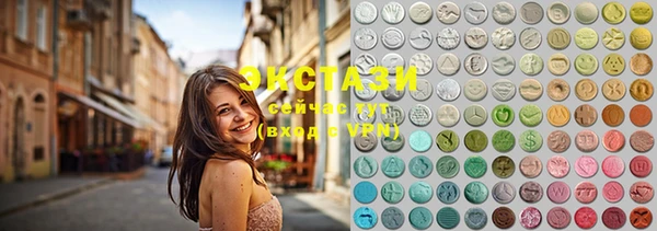 марки lsd Белоозёрский
