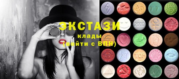 кристаллы Балахна