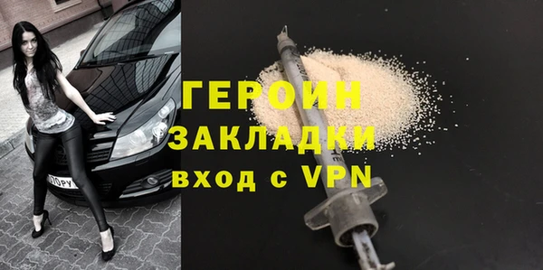 марки nbome Белокуриха