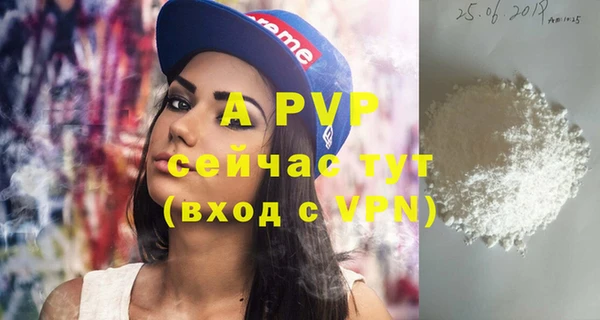 кристаллы Балахна