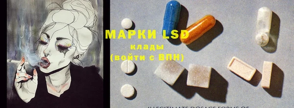 экстази Баксан