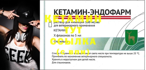 кристаллы Балахна