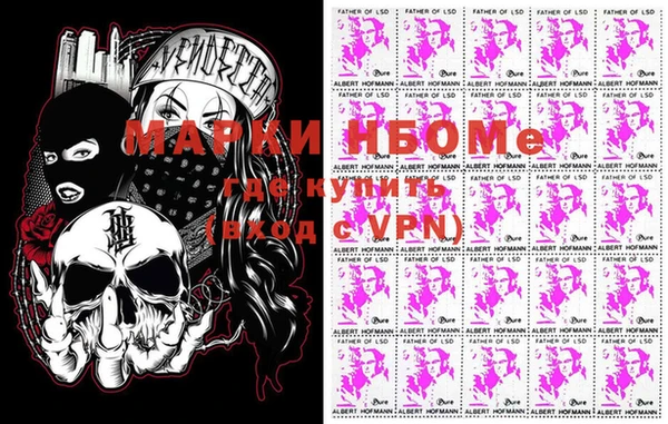 марки nbome Белокуриха