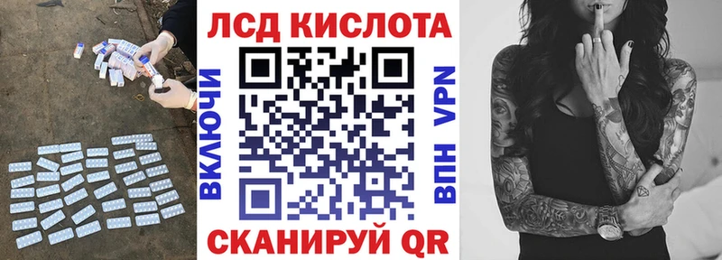 Лсд 25 экстази ecstasy купить наркоту Бийск