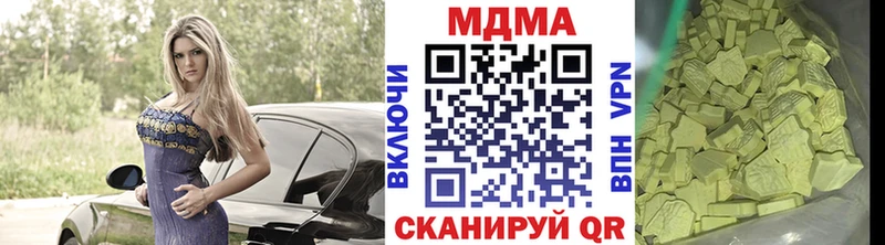 МДМА crystal  Бийск 