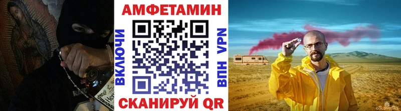 Первитин витя  купить наркотик  Бийск 