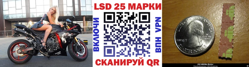 Марки N-bome 1500мкг  Бийск 