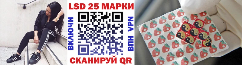 Марки N-bome 1500мкг Бийск