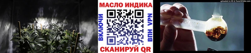 магазин    Бийск  Дистиллят ТГК THC oil 