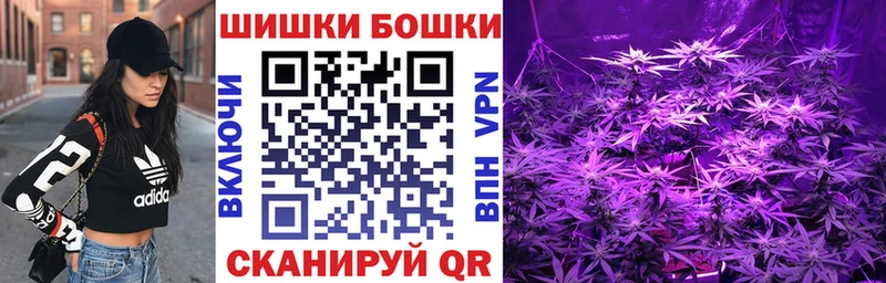 Каннабис семена Бийск